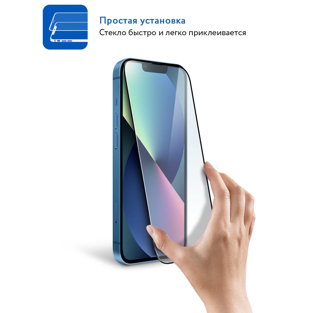 Защитное стекло MOCOll Rhinoceros 2.5D Full Cover для iPhone 13/13 Pro/14/16e/17e