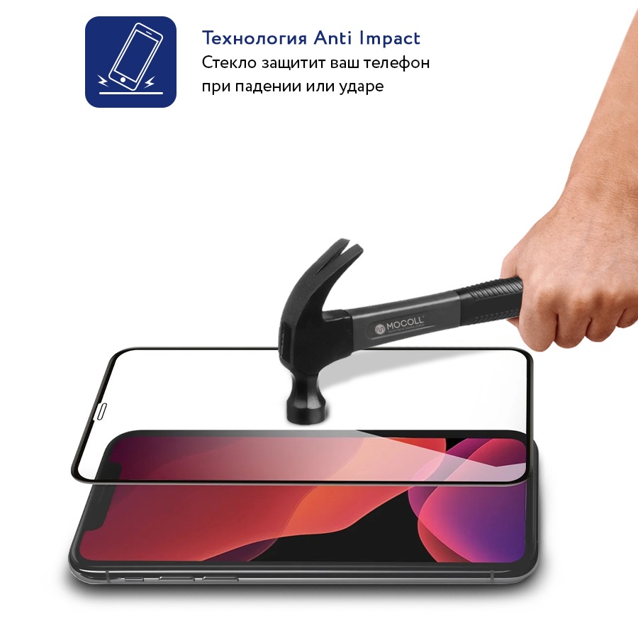 Защитное стекло MOCOll Black Diamond 2.5D Full Cover Black для iPhone Xr/11