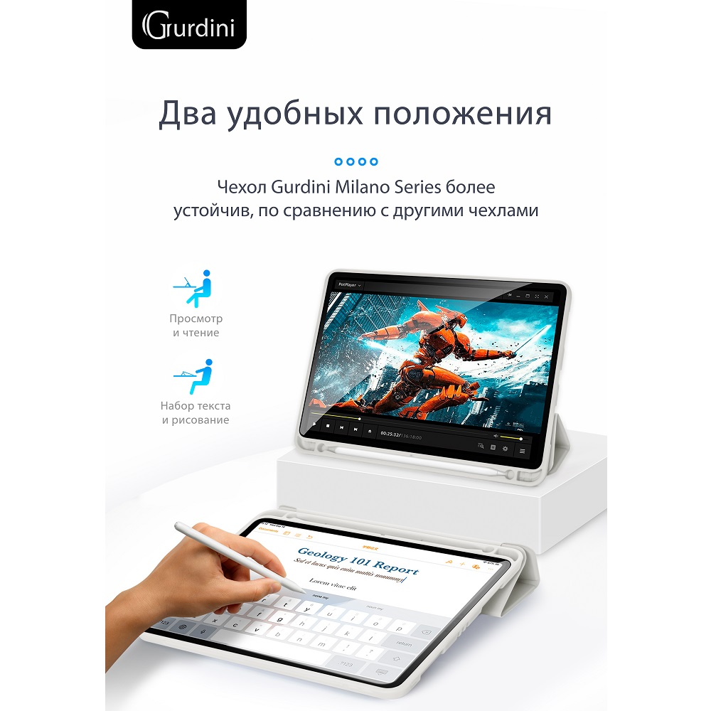 Чехол-книжка Gurdini Milano Series (pen slot) для iPad 10.9 (2022)/11 (2025 A16) Stone