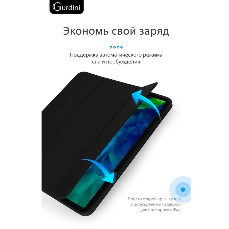 Чехол-книжка Gurdini Milano Series (pen slot) для iPad Pro 12.9 (2020-2022) Black