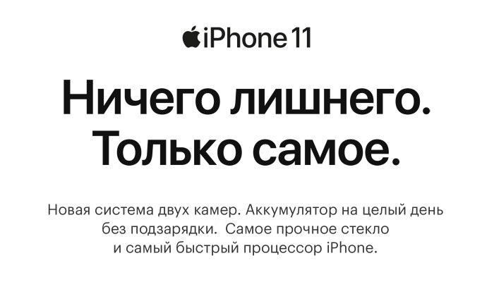 iphone_11_1.jpg