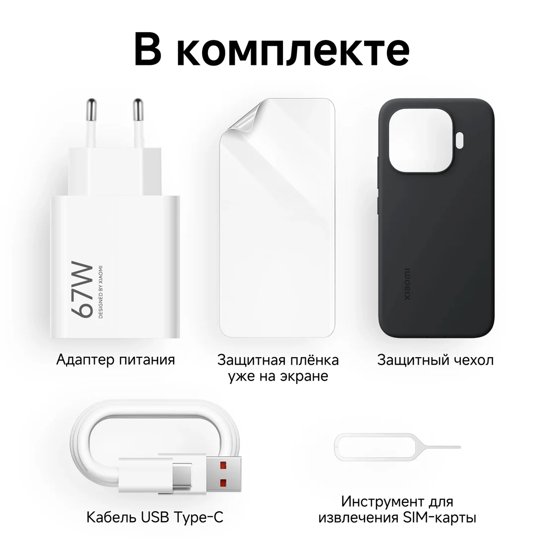 Смартфон Xiaomi 17T 12/256GB Global Black