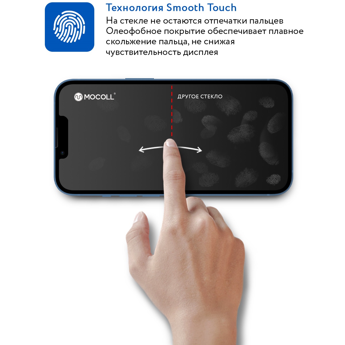 Защитное стекло MOCOll Rhinoceros 2.5D Full Cover для iPhone 13/13 Pro/14/16e/17e