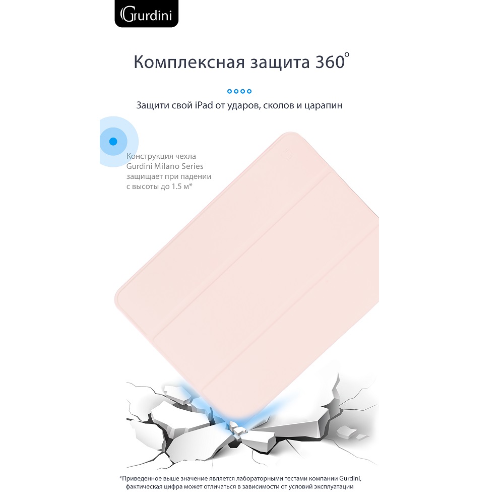 Чехол-книжка Gurdini Milano Series (pen slot) для iPad 10.9 (2022)/11 (2025 A16) Pink Sand