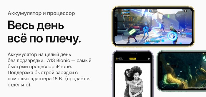 iphone_11_6.jpg
