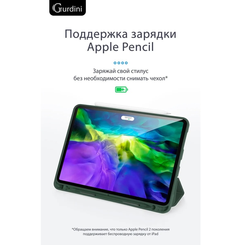 Чехол-книжка Gurdini Milano Series (pen slot) для iPad Pro 12.9 (2020-2022) Pine Green