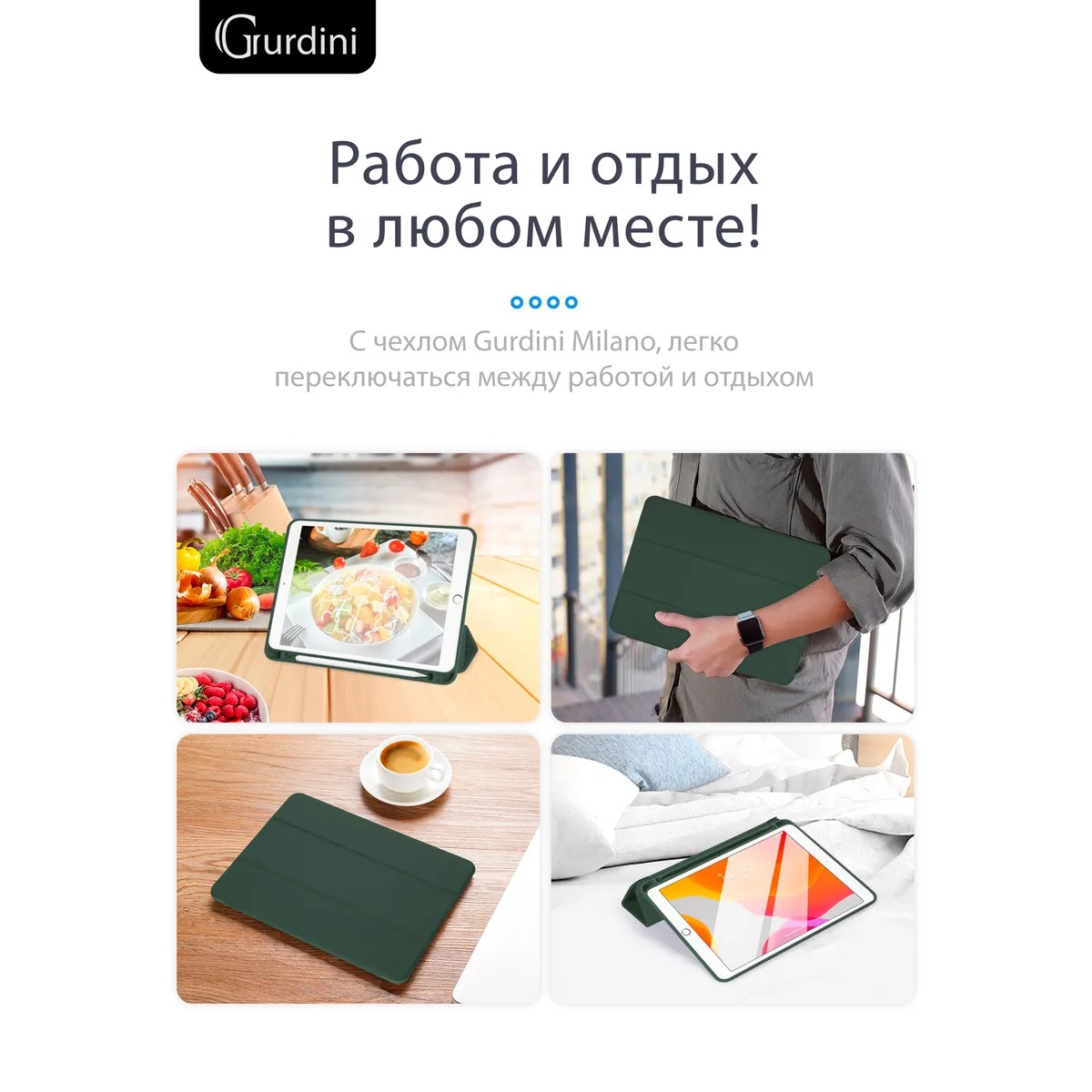 Чехол-книжка Gurdini Milano Series (pen slot) для iPad 10.2 Pine Green