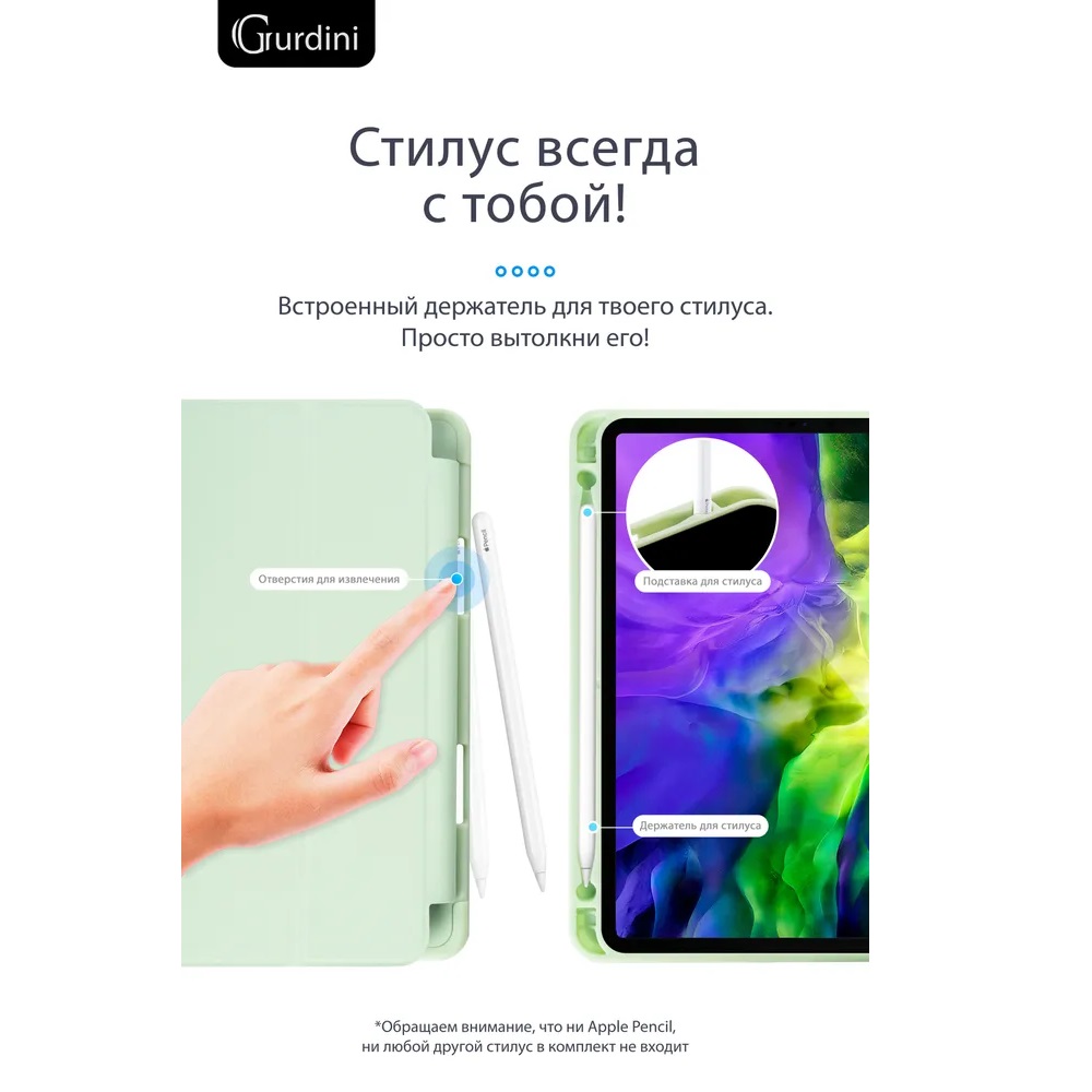 Чехол-книжка Gurdini Milano Series (pen slot) для iPad Pro 12.9 (2020-2022) Green