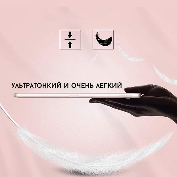Чехол Gurdini Magnet Smart для iPad Pro 12.9 (2020-2022)/Air 13 (M2/M3/M4) Pink Sand
