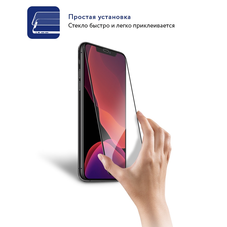 Защитное стекло MOCOll Black Diamond 2.5D Full Cover Black для iPhone Xr/11