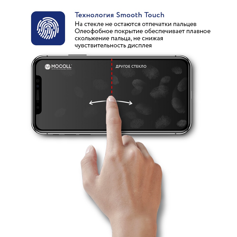 Защитное стекло MOCOll Black Diamond 2.5D Full Cover Black для iPhone Xr/11