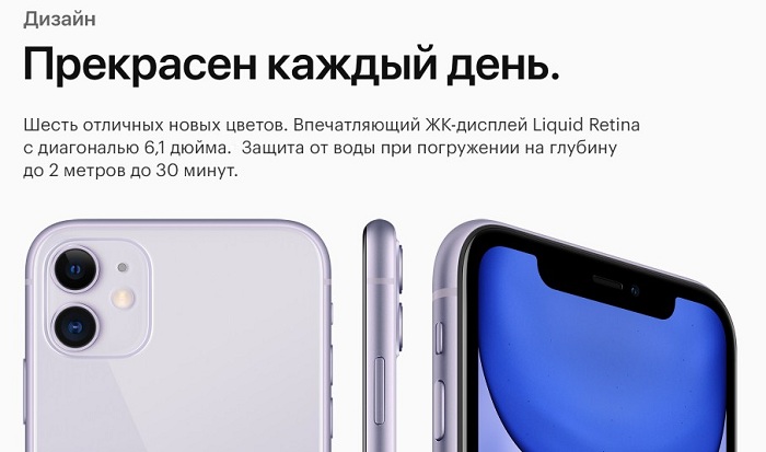 iphone_11_3.jpg