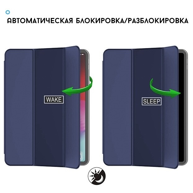 Чехол Gurdini Magnet Smart для iPad Pro 12.9 (2020-2022)/Air 13 (M2/M3/M4) Midnight Blue