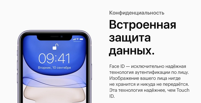 iphone_11_7.jpg