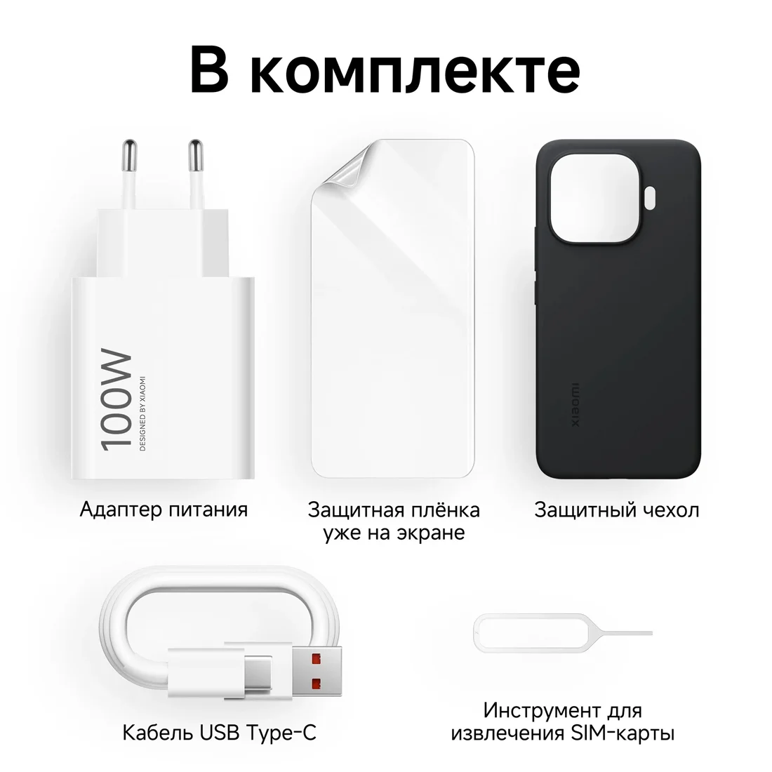 Смартфон Xiaomi 17T Pro 12/512GB Global Black