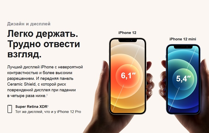 iphone_12_2.jpg