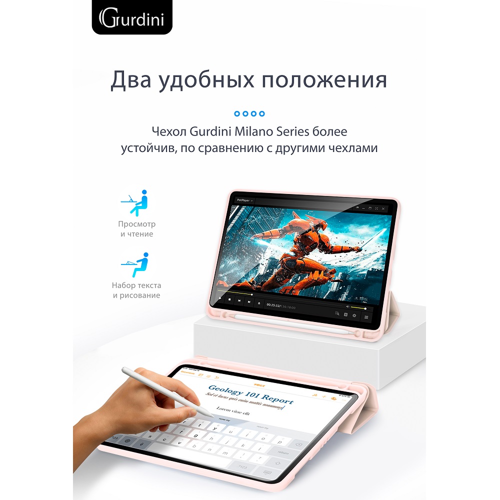 Чехол-книжка Gurdini Milano Series (pen slot) для iPad 10.9 (2022)/11 (2025 A16) Pink Sand