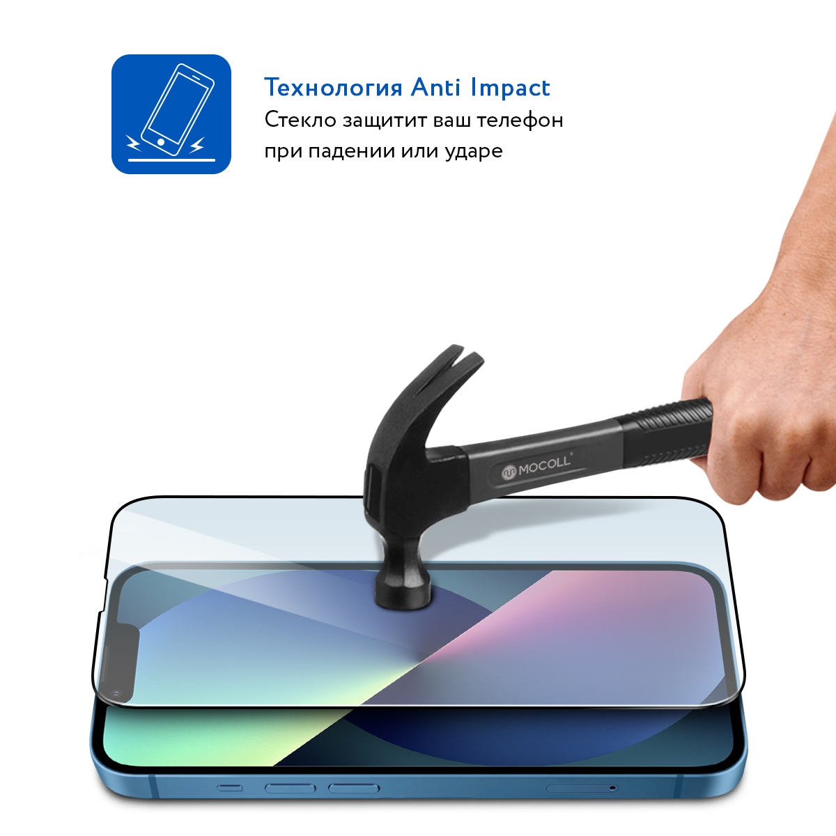 Защитное стекло MOCOll Rhinoceros 2.5D Full Cover для iPhone 13/13 Pro/14/16e/17e