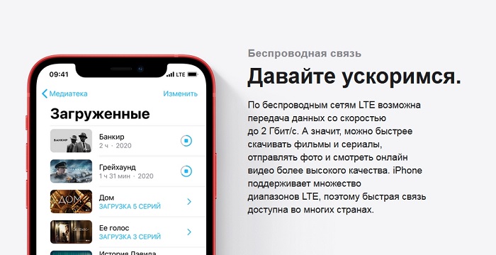 iphone_12_3.jpg