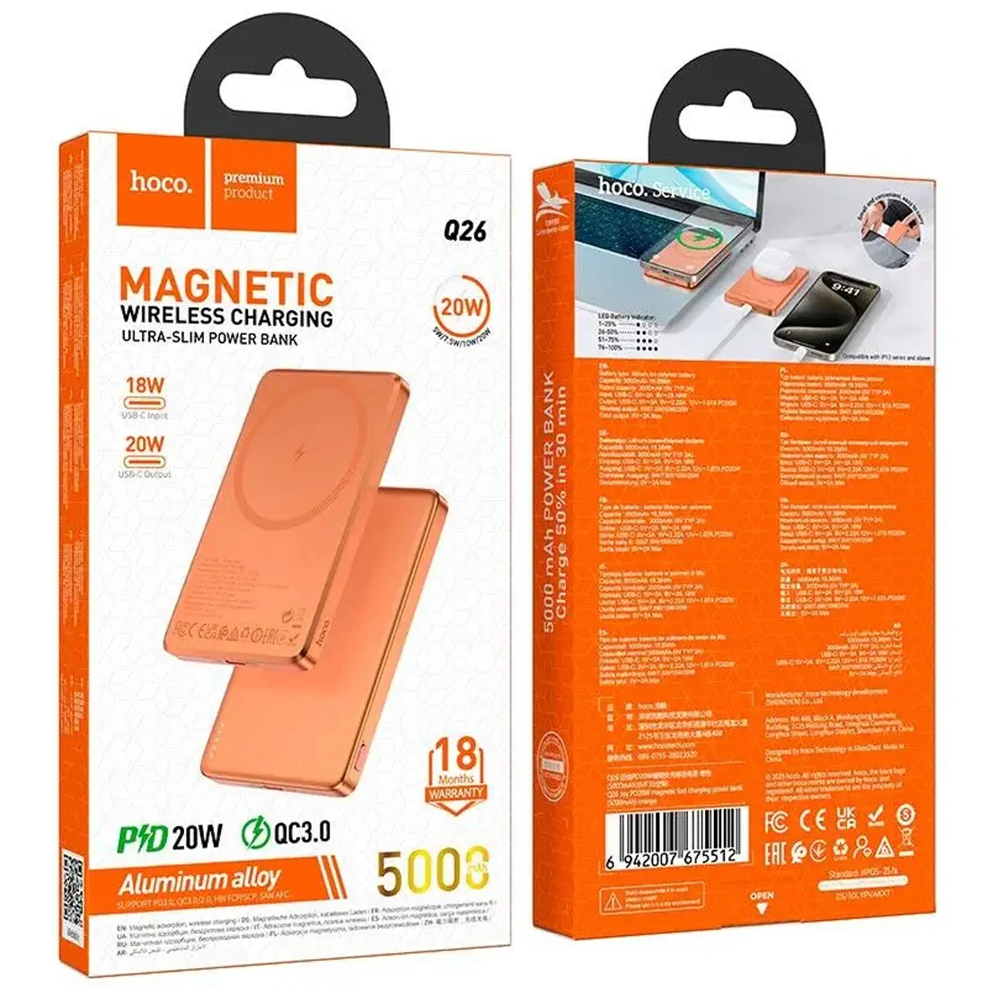 Внешний аккумулятор HOCO 5000 mAh Magnetic Magsafe 20W (Q26) Orange