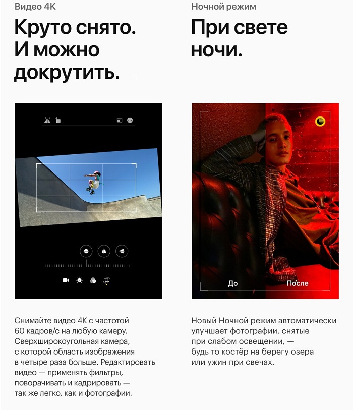 iphone_11_5.jpg