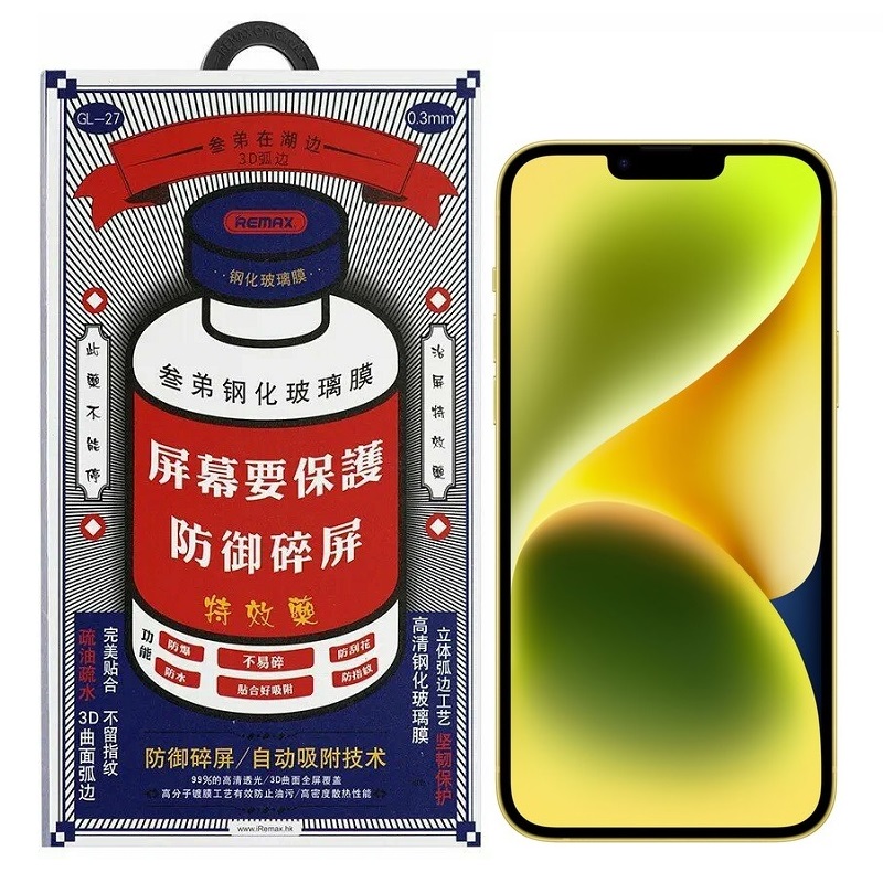 Защитное стекло Remax Full Cover (GL-27) для iPhone 13/13 Pro/14/16e/17e
