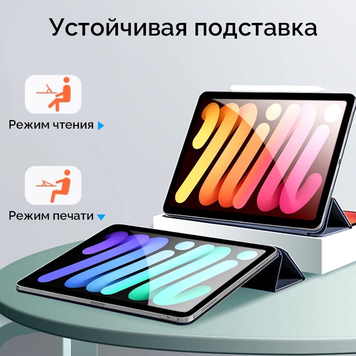 Чехол Gurdini Magnet Smart для iPad mini 6 (2021)/iPad Mini 7 (2024) Midnight Blue
