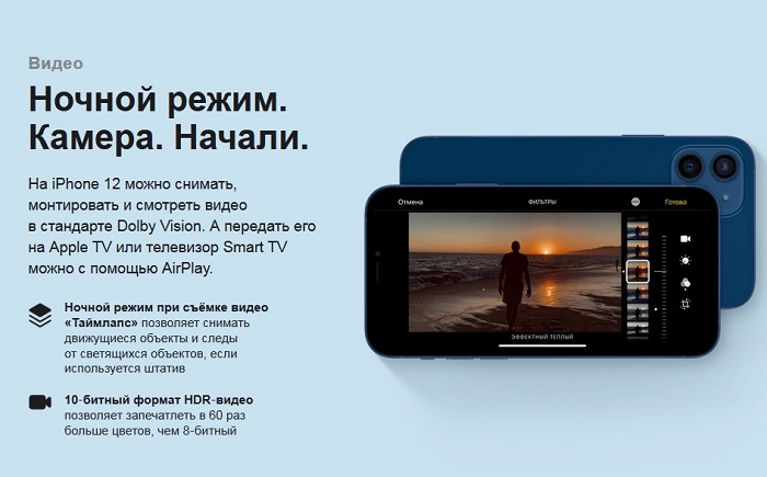 iphone_12_6.jpg
