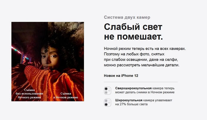 iphone_12_5.jpg