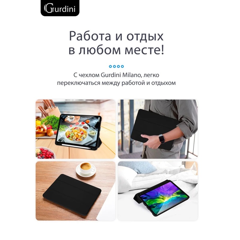 Чехол-книжка Gurdini Milano Series (pen slot) для iPad Pro 12.9 (2020-2022) Black